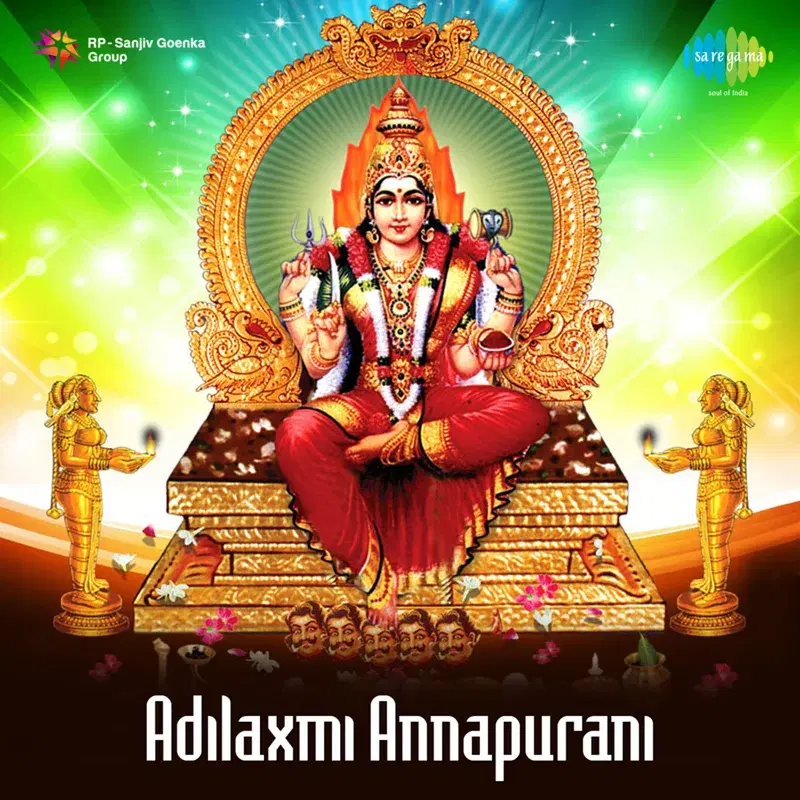 Maariyamma Maariyamma (From "Adilaxmi Annapurani")