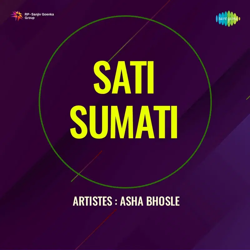 Hayee Veredhi (From "Sati Sumati")
