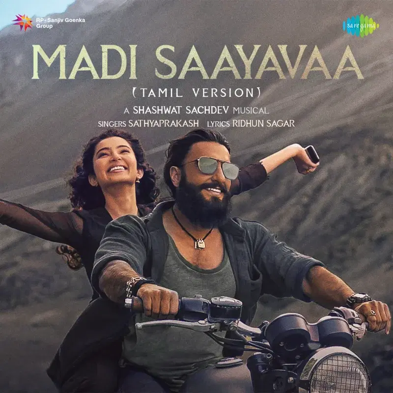 Madi Saayavaa