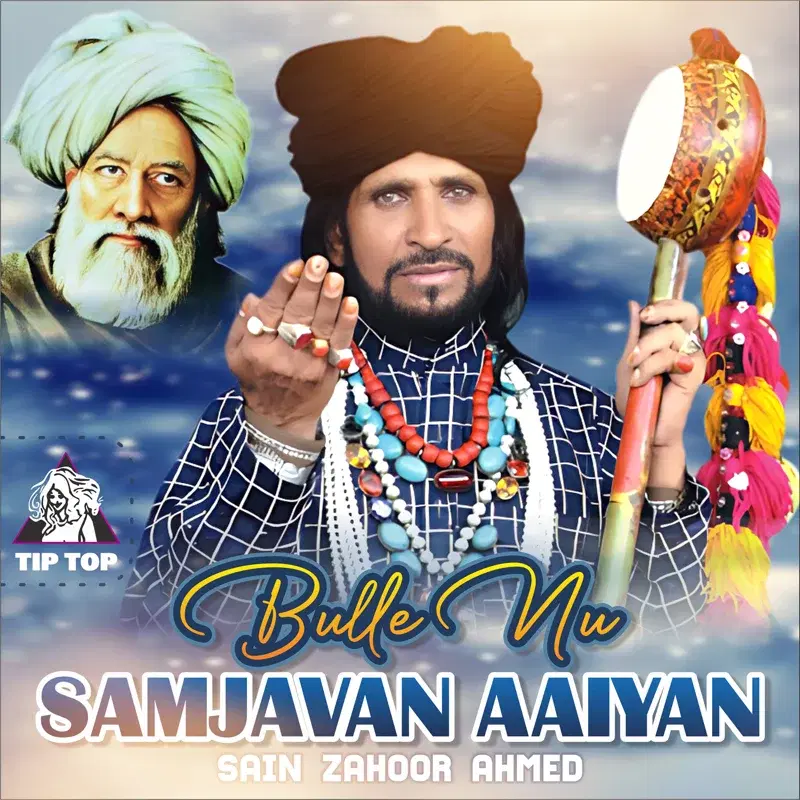 Bulle Nu Samjavan Aaiyan