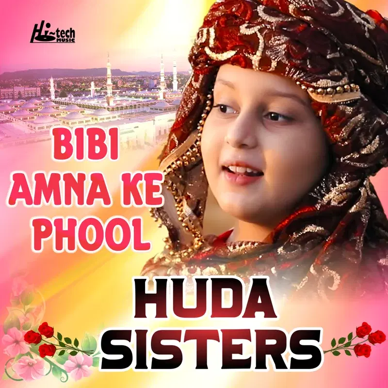Bibi Amna Ke Phool