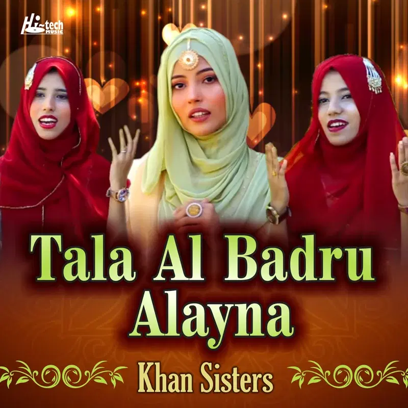 Tala Al Badru Alayna
