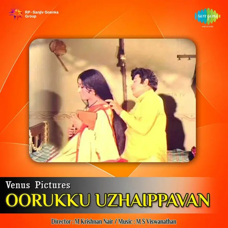 Oorukku Uzhaippavan (Original Motion Picture Soundtrack)