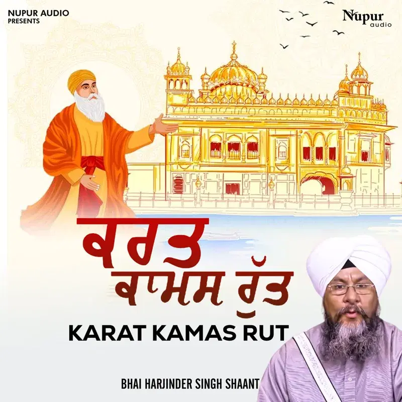 Karat Kamas Rut