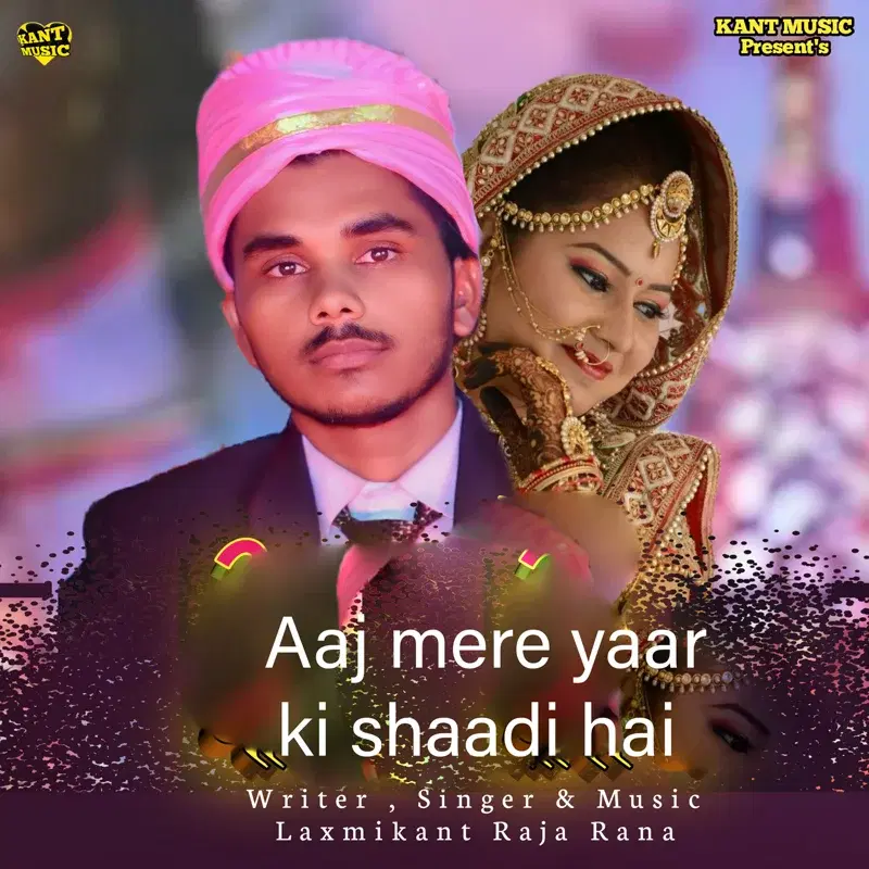 Aaj mere yaar ki shaadi hai