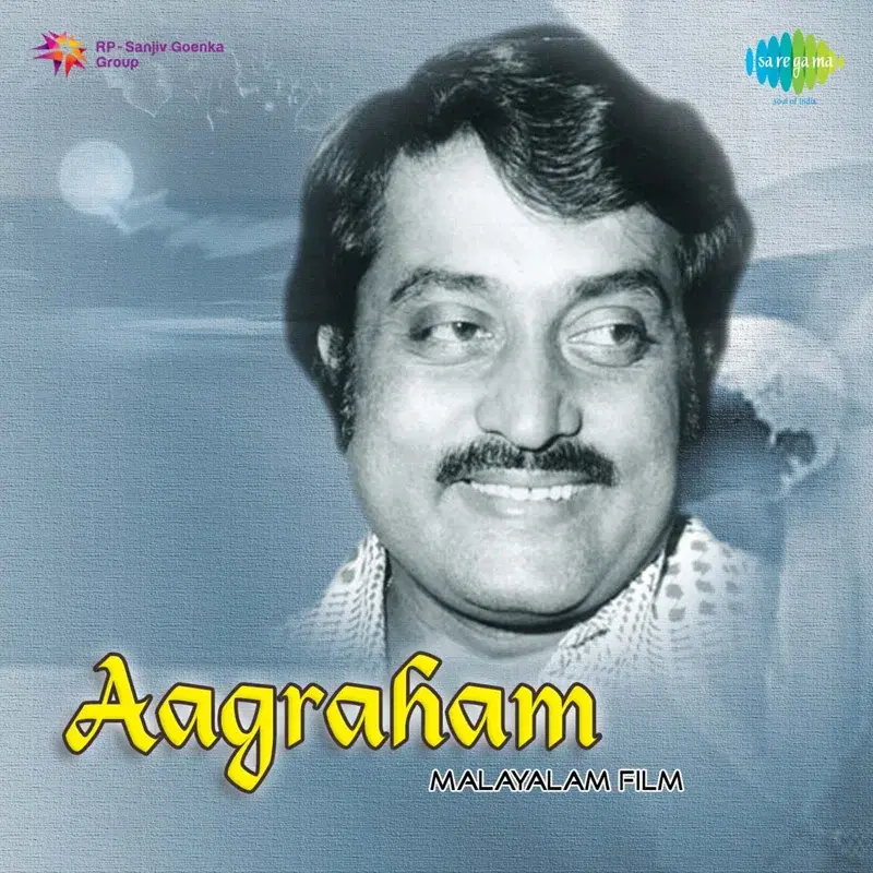 Aagraham (Original Motion Picture Soundtrack)