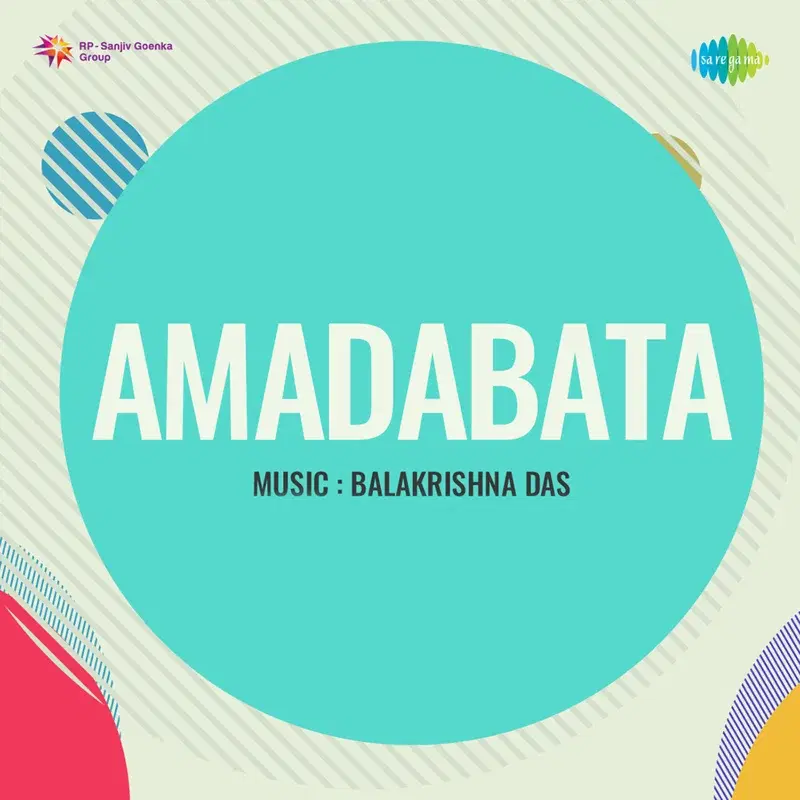 Jiban Jamunare Juar Uthere (From "Amadabata ")