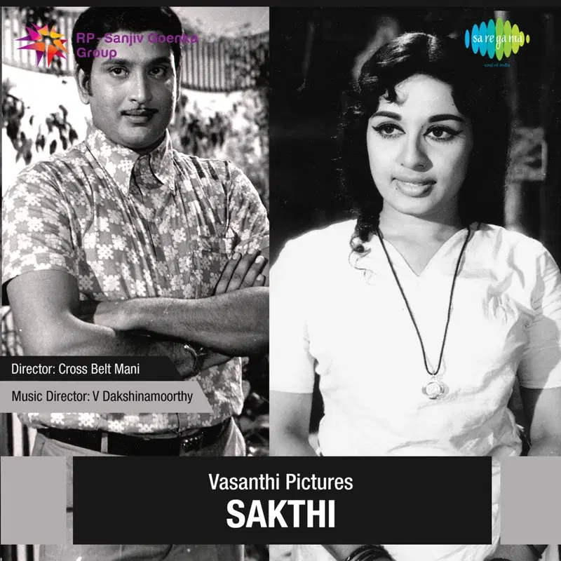 Pookal (From "Sakthi") - Single