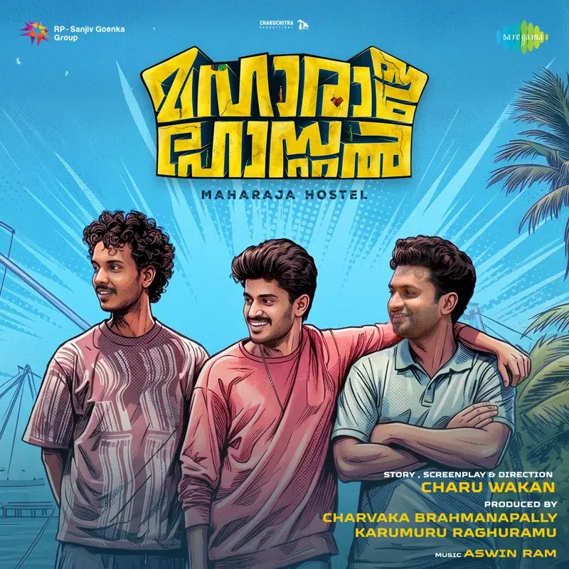 Maharaja Hostel (Original Motion Picture Soundtrack)