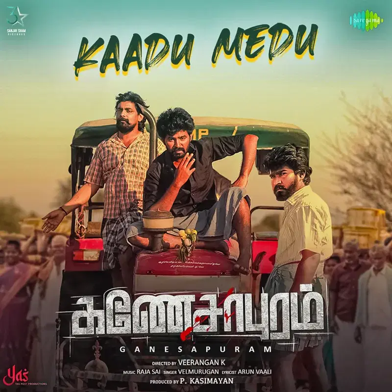 Kaadu Medu (From "Ganesapuram") - Single