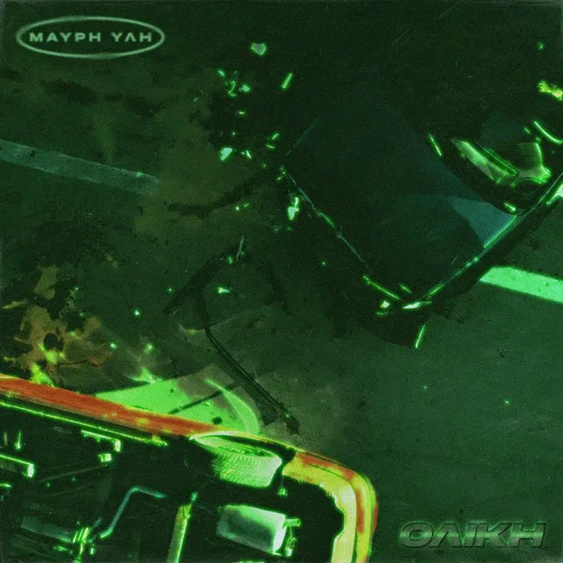 Cover Art