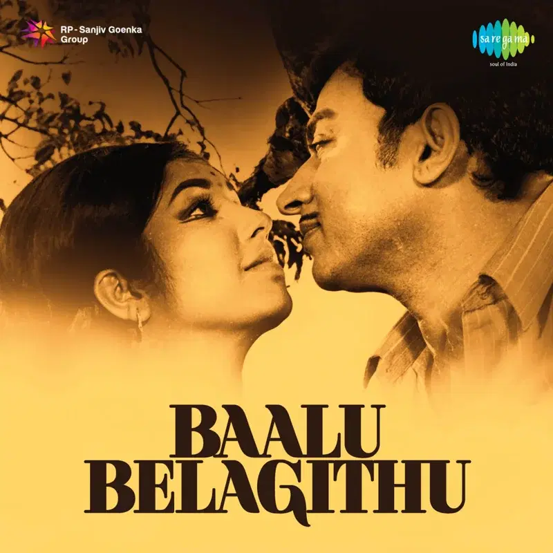 Baalu Belagithu (Original Motion Picture Soundtrack)
