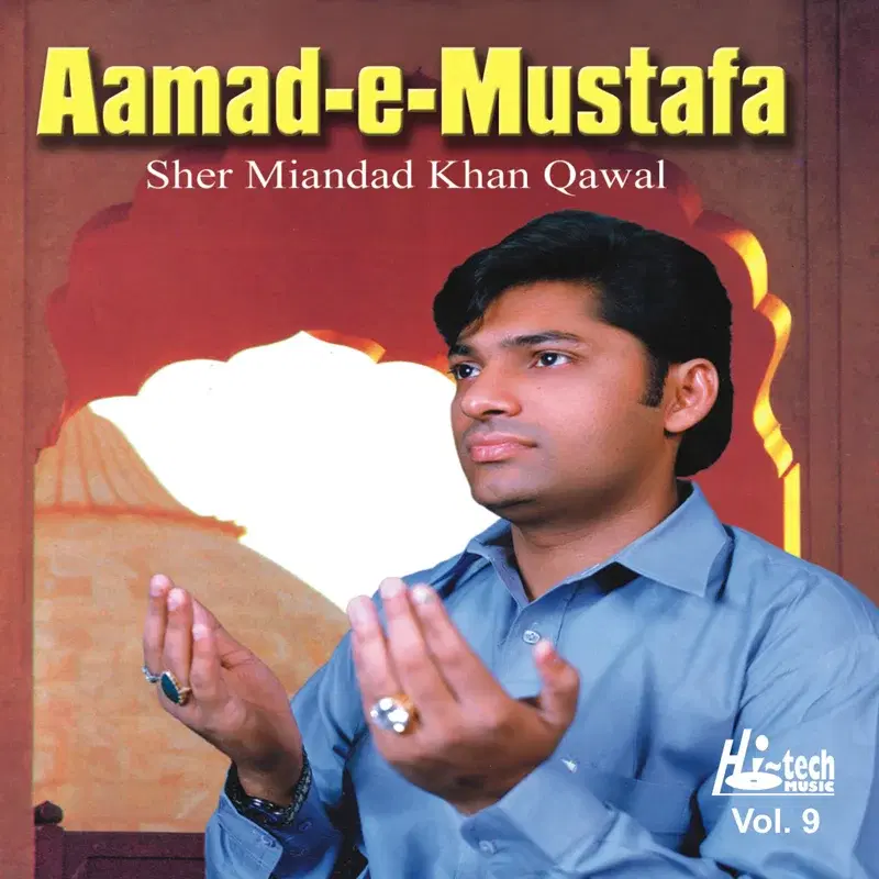 Aamad-e-Mustafa Vol. 9