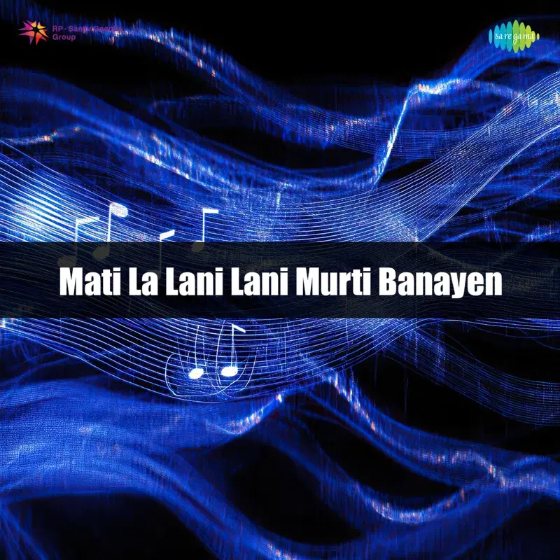 Mati La Lani Lani Murti Banayen