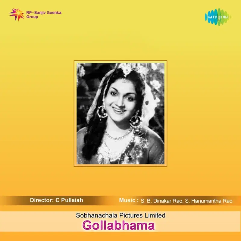 Gollabhama (Original Motion Picture Soundtrack)
