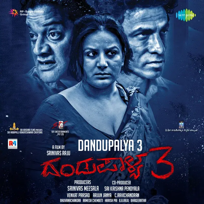 Baro Javaraya Baro (From "Dandupalya 3") - Single