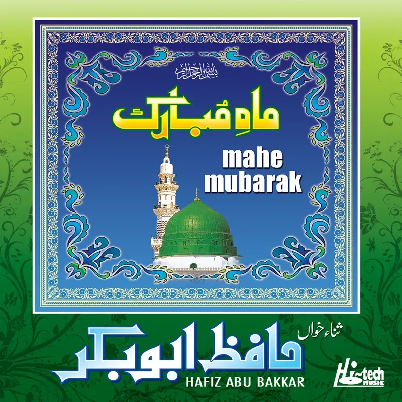 Mahe Mubarak - Islamic Naats