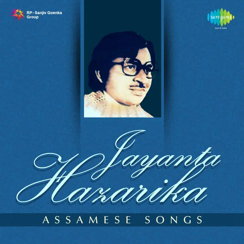 Assamese Songs