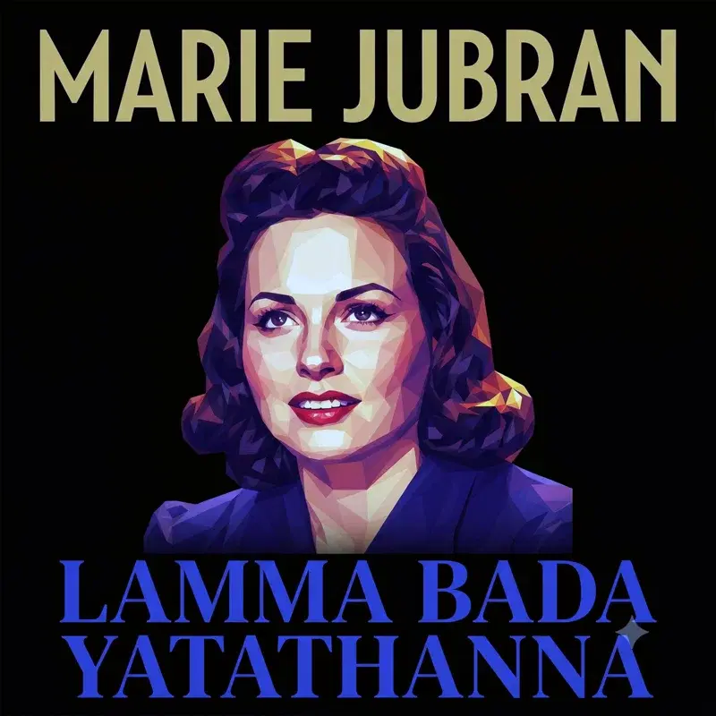 Lamma Bada Yatathanna
