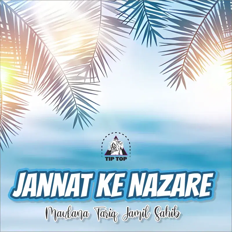 Jannat Ke Nazare