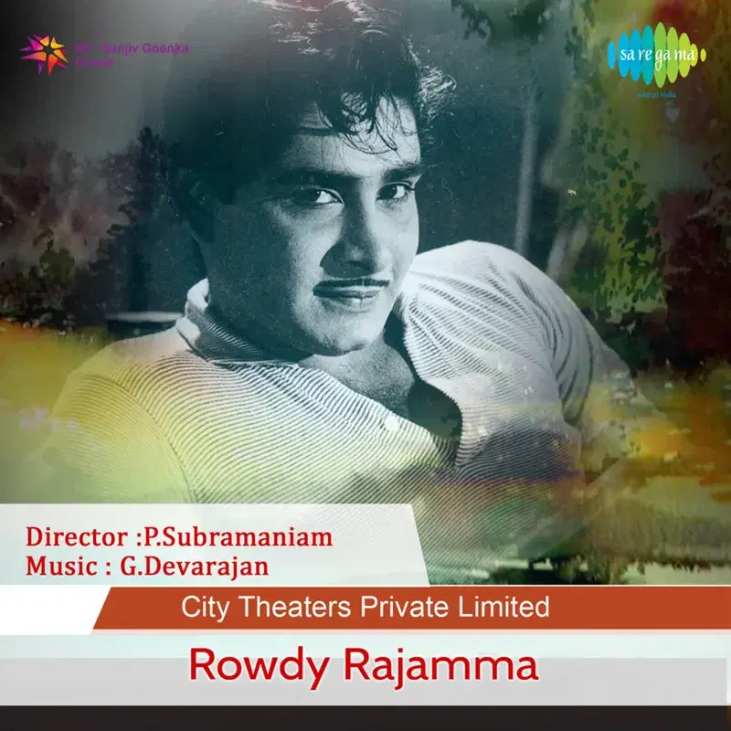 Anomodhanathinte (From "Rowdy Rajamma") - Single