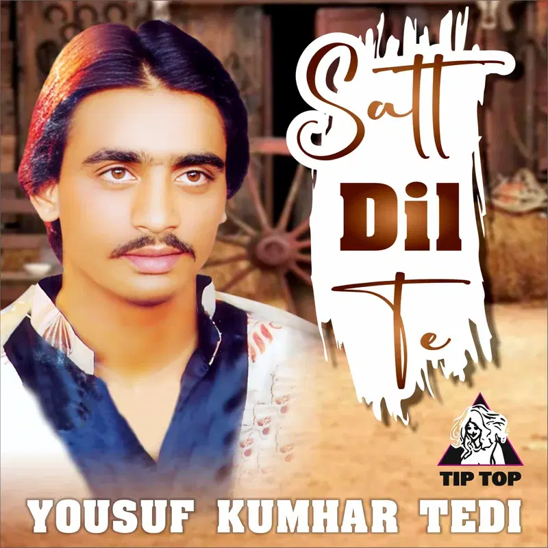 Satt Dil Te