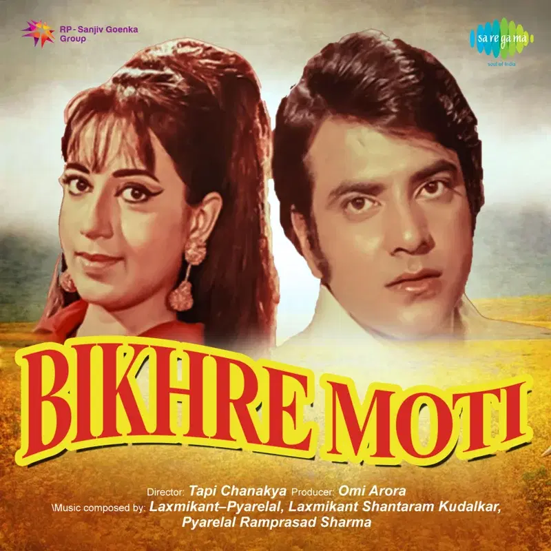 Bikhre Moti (Original Motion Picture Soundtrack)