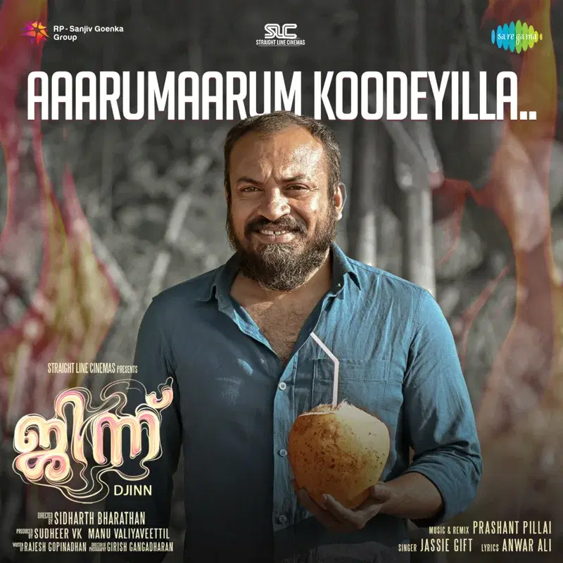 Aaarumaarum Koodeyilla (From "Djinn") - Single