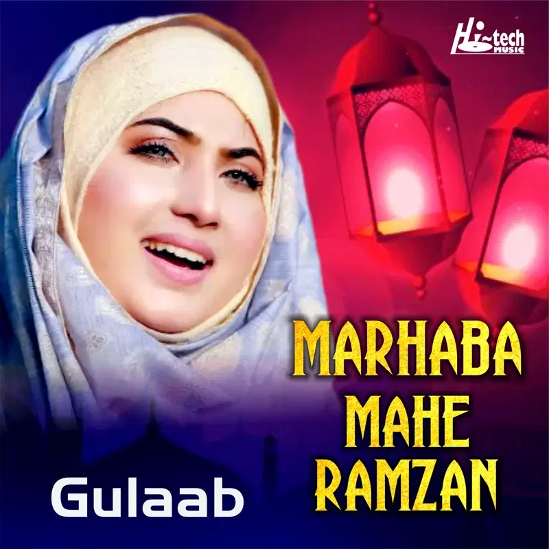Marhaba Mahe Ramzan