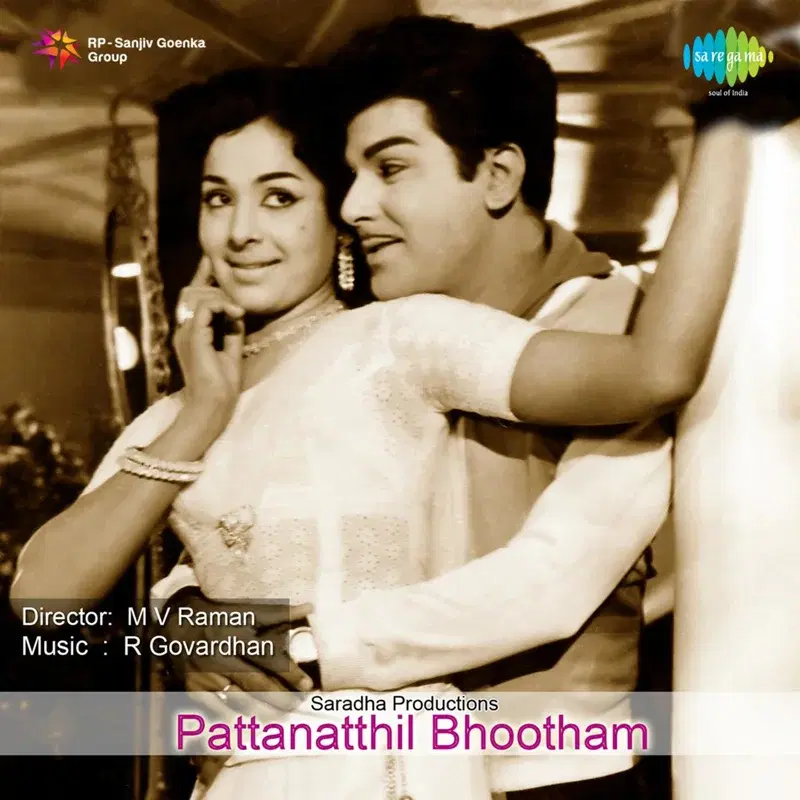 Pattanatthil Bhootham (Original Motion Picture Soundtrack)