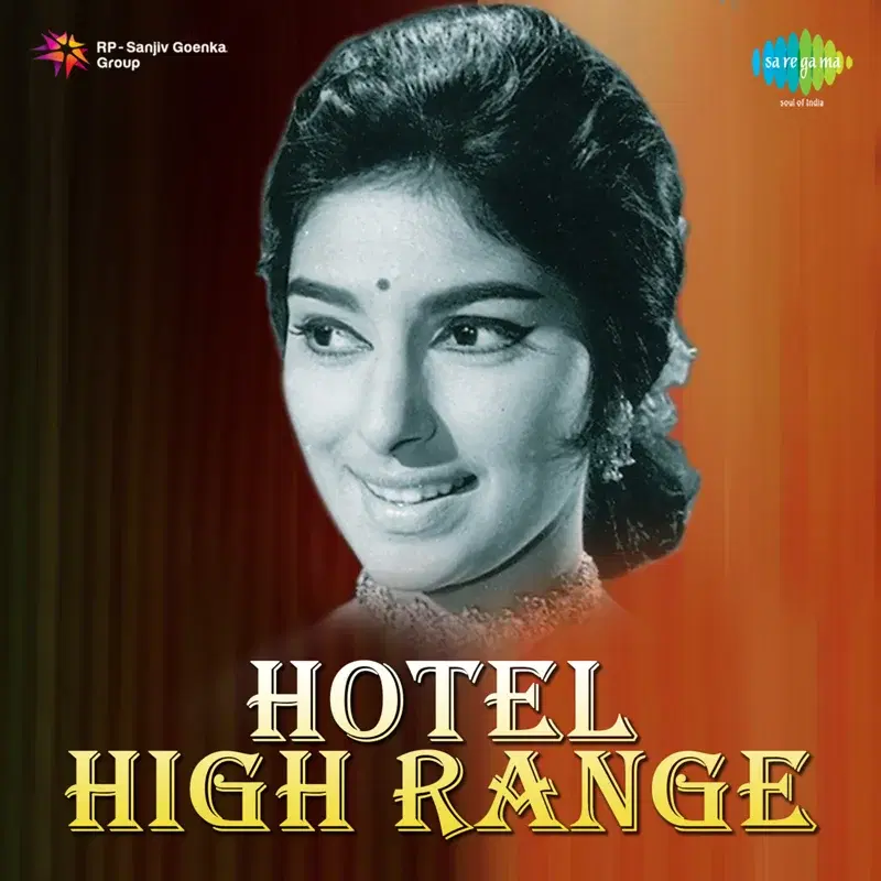 Hotel High Range (Original Motion Picture Soundtrack)