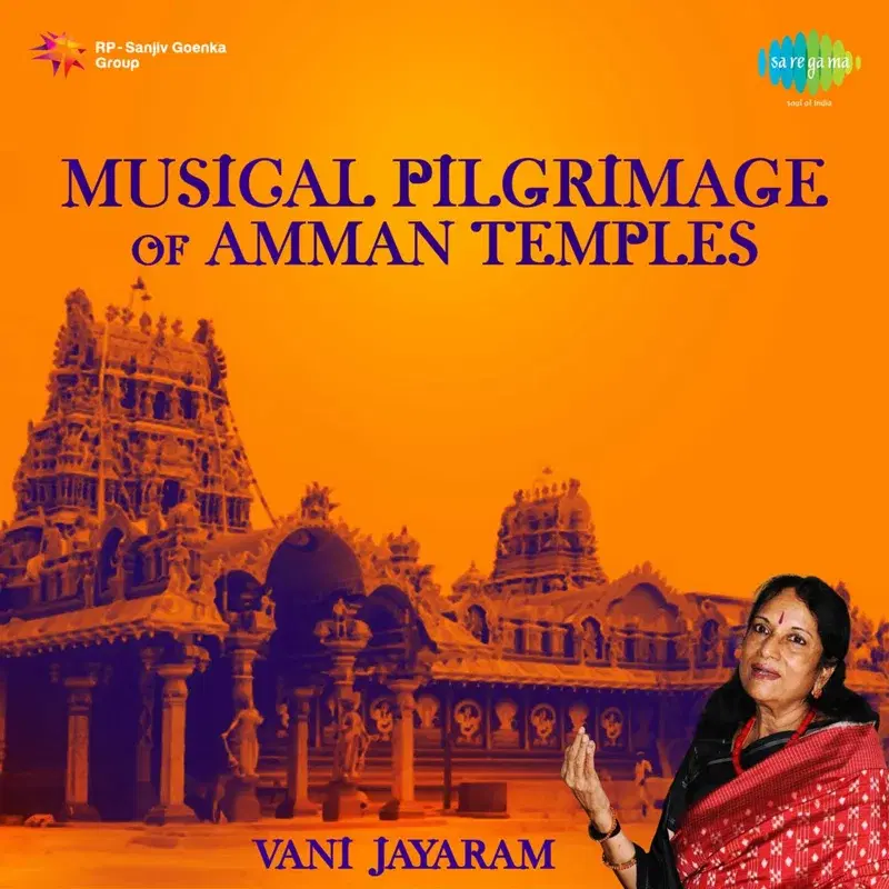 Musical Pilgrimage of Amman Temples