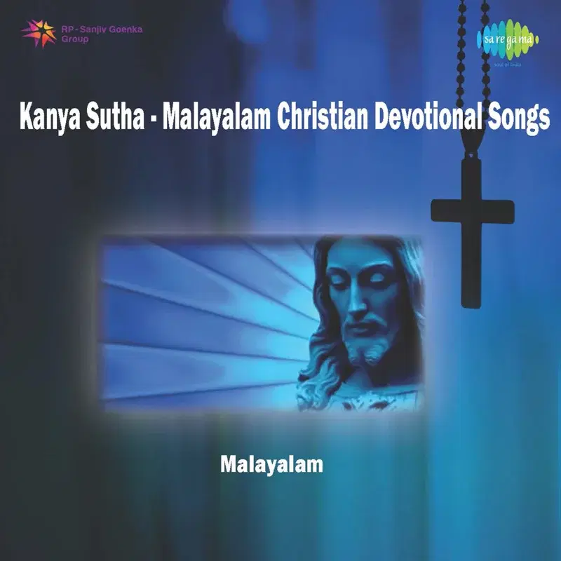 Kanya Sutha
