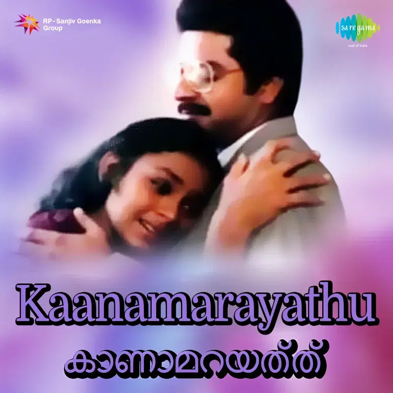 Kaanamarayathu (Original Motion Picture Soundtrack)