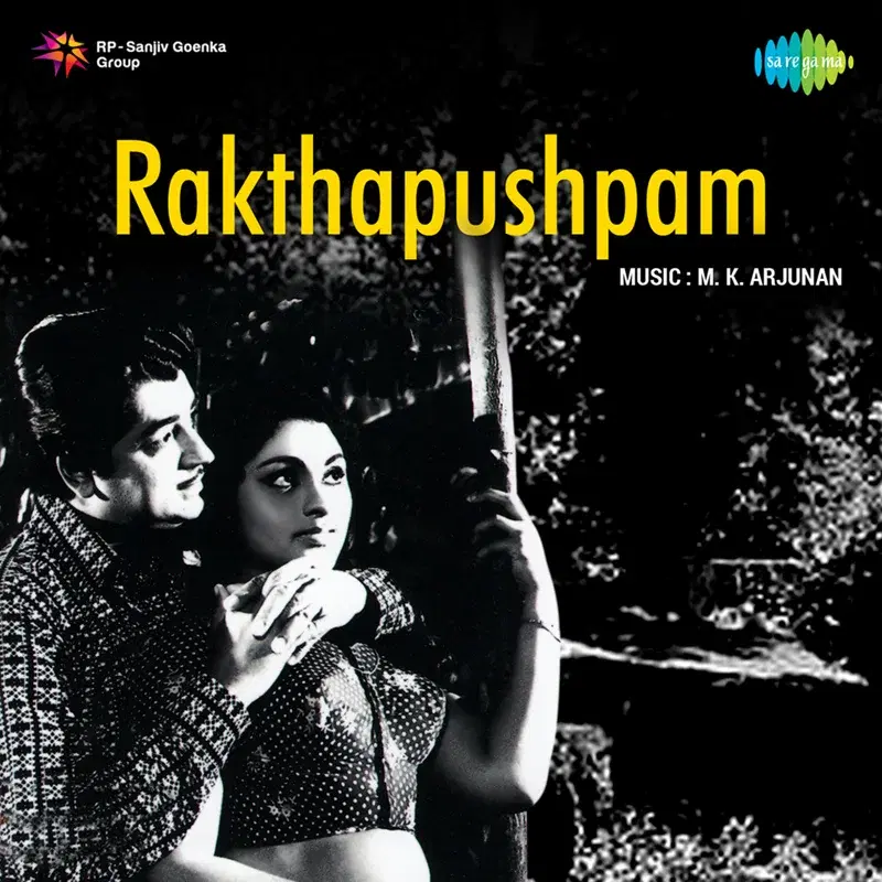 Rakthapushpam (Original Motion Picture Soundtrack)