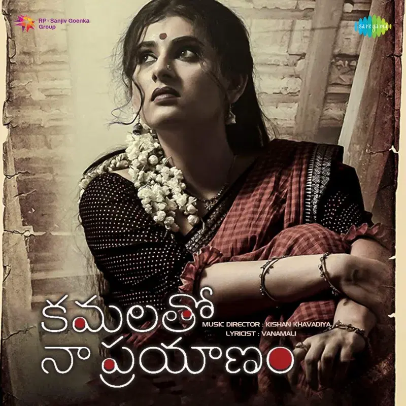 Kamalatho Naa Prayanam (Original Motion Picture Soundtrack)