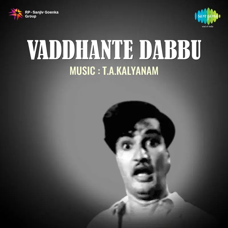 Vaddhante Dabbu (Original Motion Picture Soundtrack)