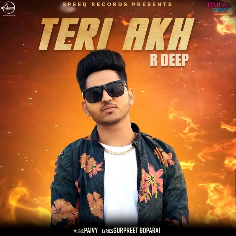 Teri Akh