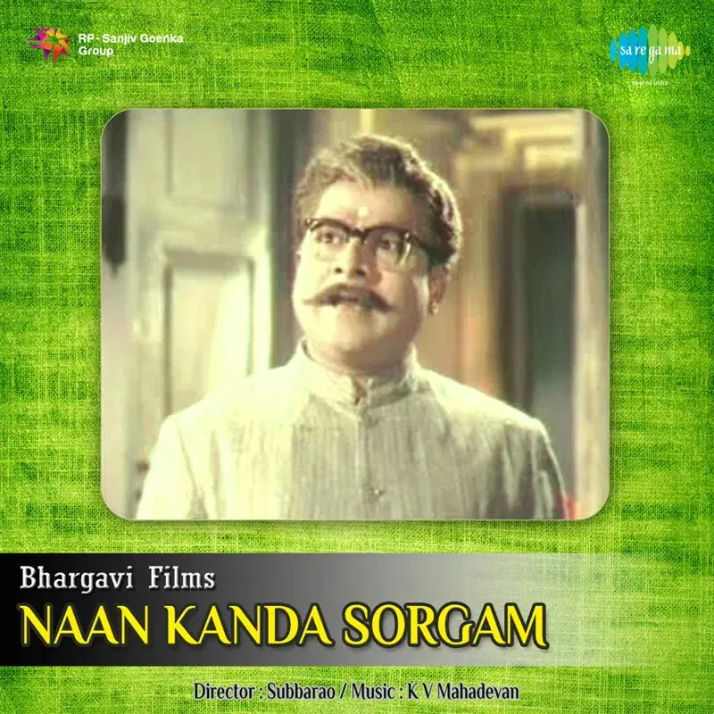 Ulagamellam Irundathupola (From "Naan Kanda Sorgam") - Single