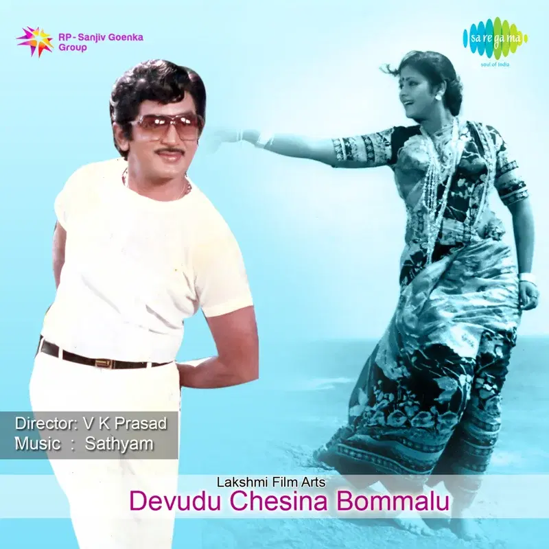 Devudu Chesina Bommalu (Original Motion Picture Soundtrack)