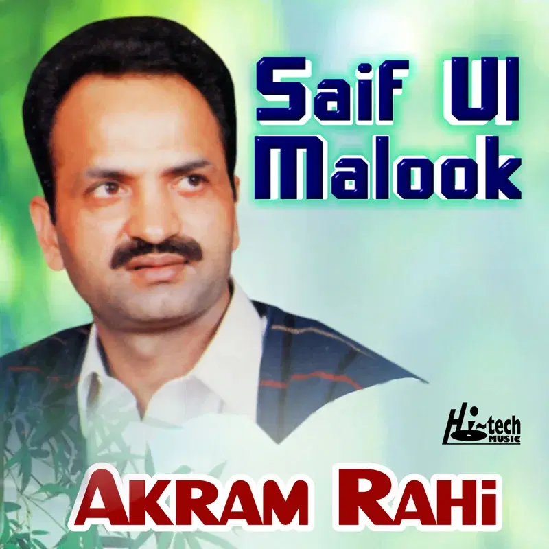 Saif Ul Malook