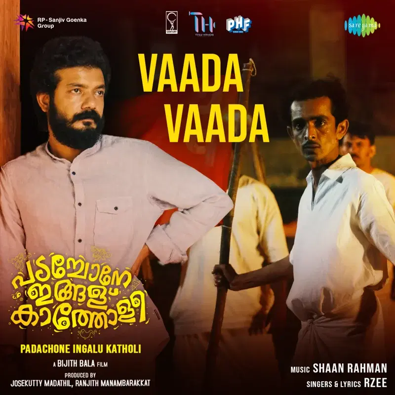 Vaada Vaada (From "Padachone Ingalu Katholi") - Single