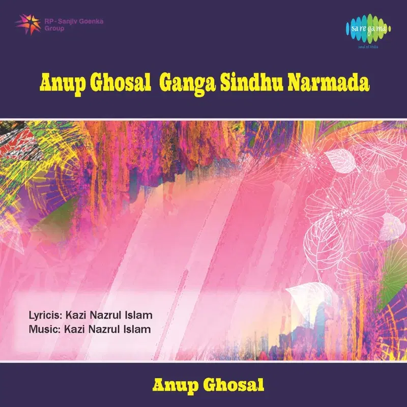 Ganga Sindhu Narmada
