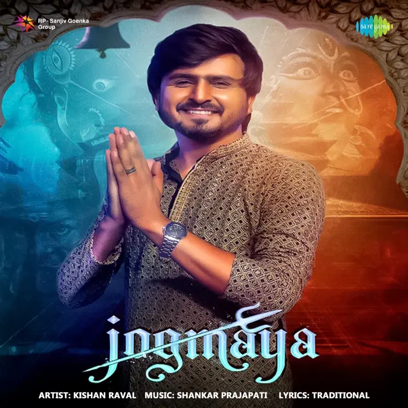Jogmaya