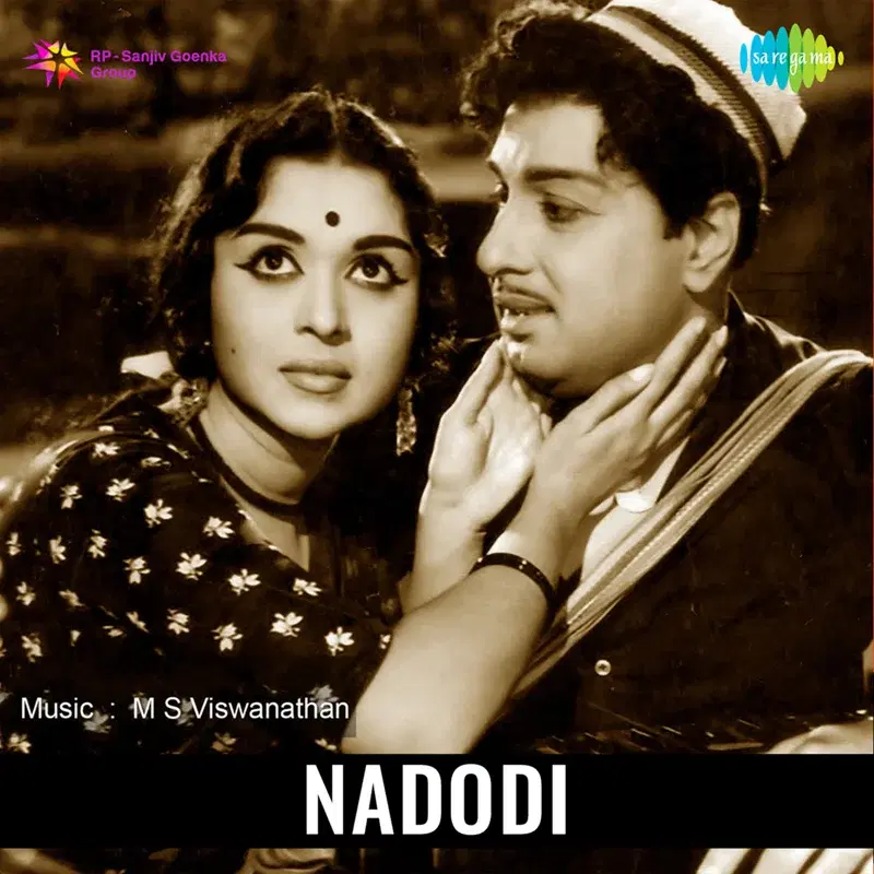 Nadodi (Original Motion Picture Soundtrack)