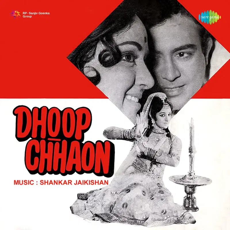 Dhoop Chhaon (Original Motion Picture Soundtrack)