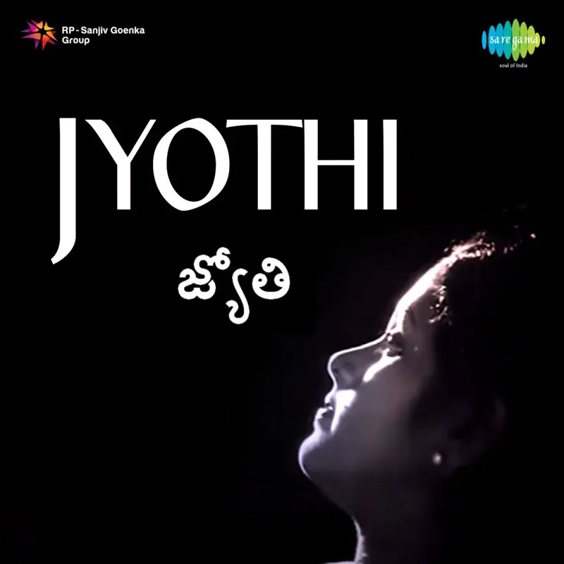 Jyothi (Original Motion Picture Soundtrack)