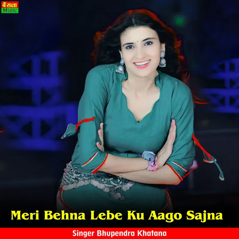 Meri Behna Lebe Ku Aago Sajna