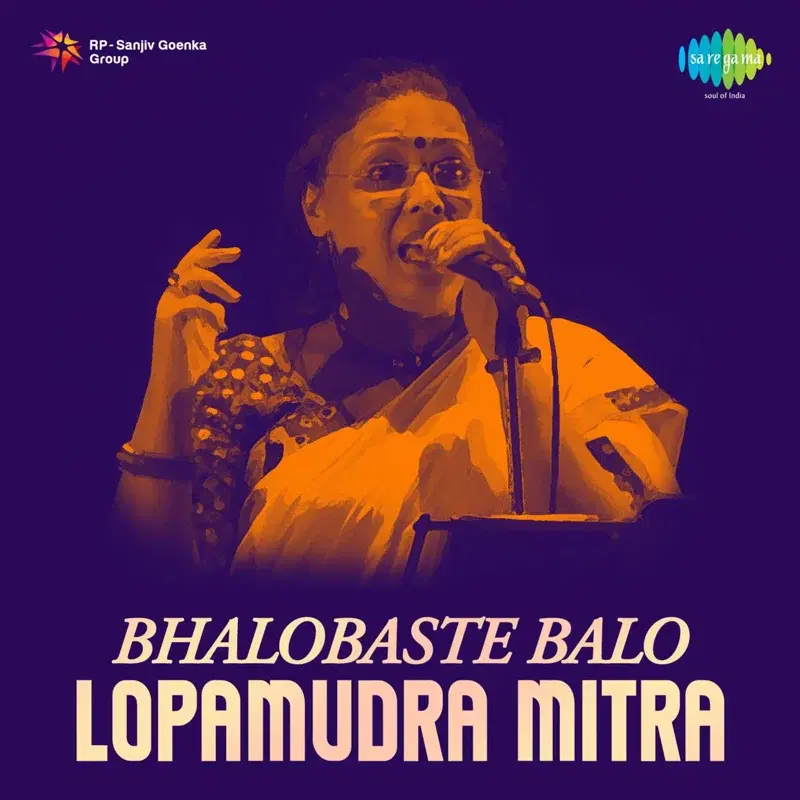 Bhalobaste Balo