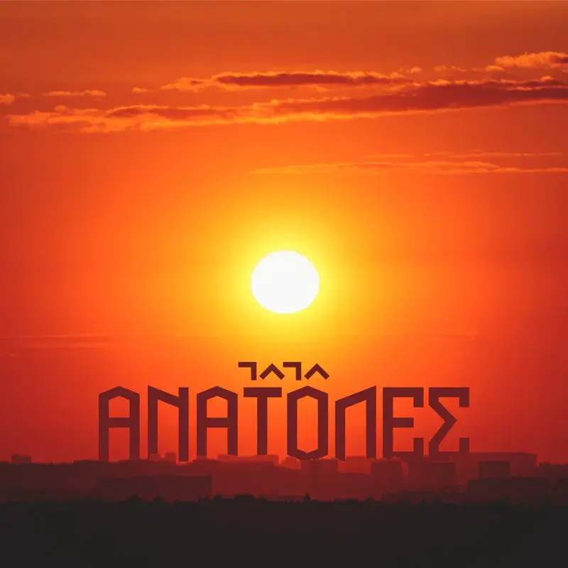 Cover Art